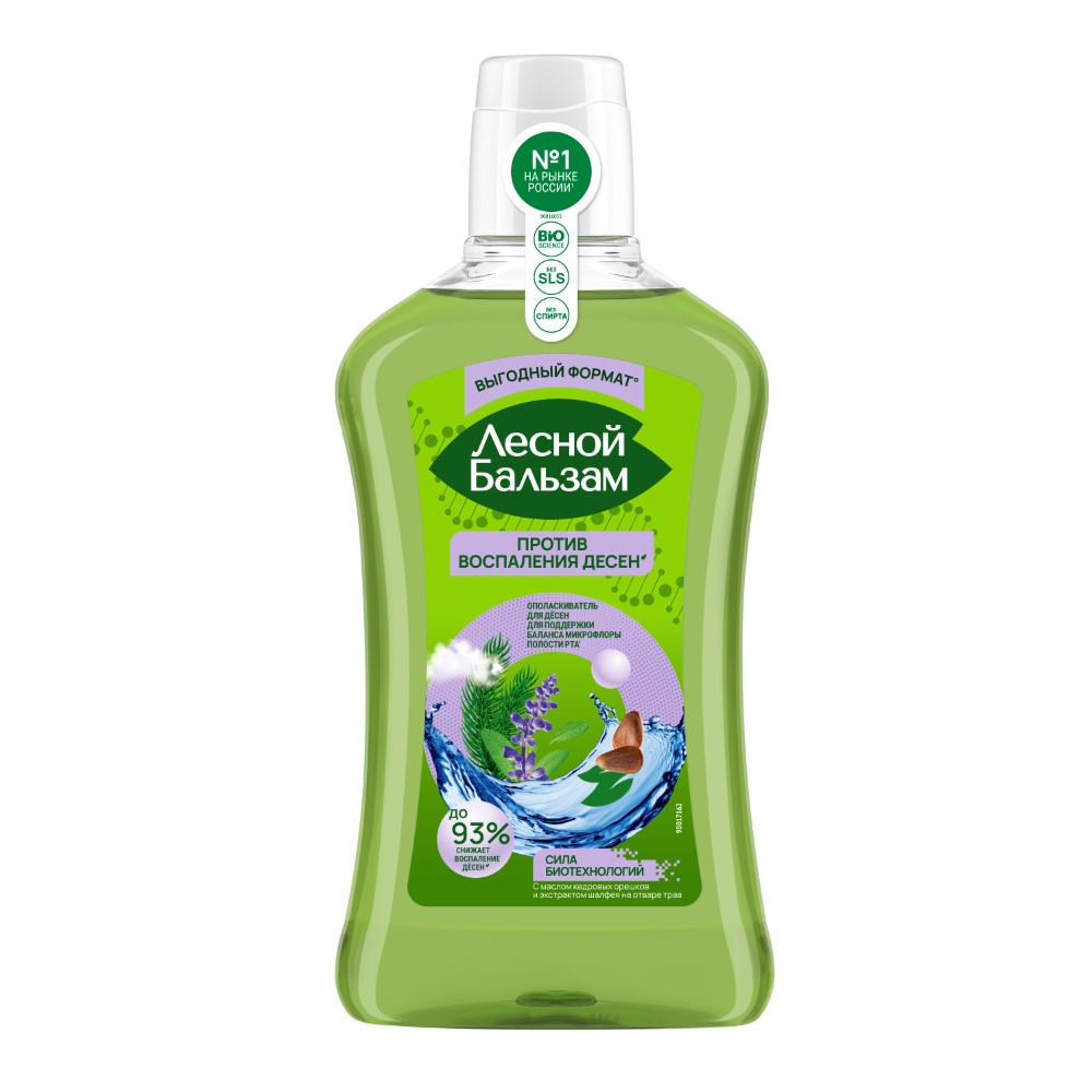 Изображение товара Лесной бальзам ополаскиватель д/десен с маслом кедровых орешков и шалфеем 800 мл