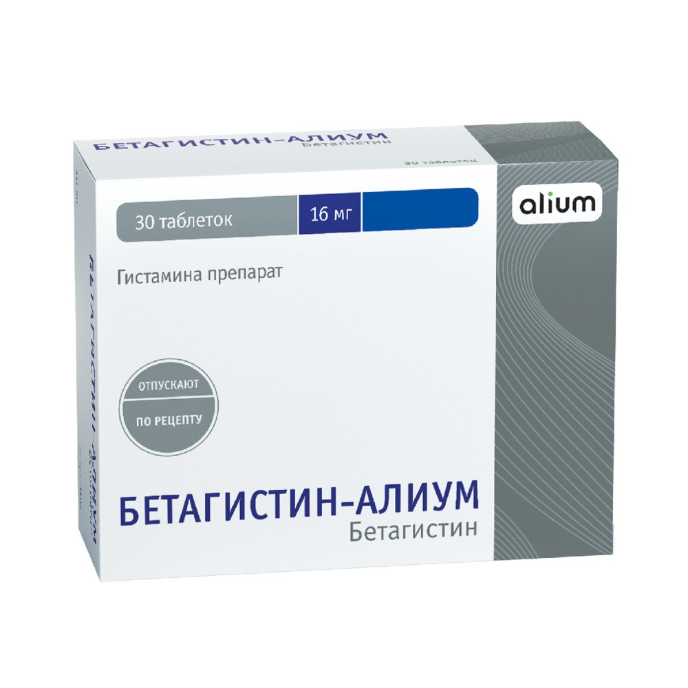 Бетагистин-алиум 16 мг 30 шт. таблетки - цена 249 руб., купить в интернет  аптеке в Улан-Удэ Бетагистин-алиум 16 мг 30 шт. таблетки, инструкция по  применению