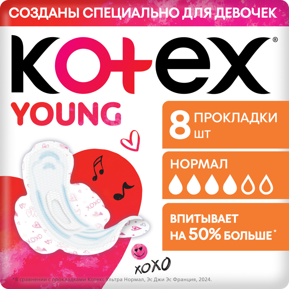 Изображение товара Kotex young прокладки normal для девочек 8 шт.