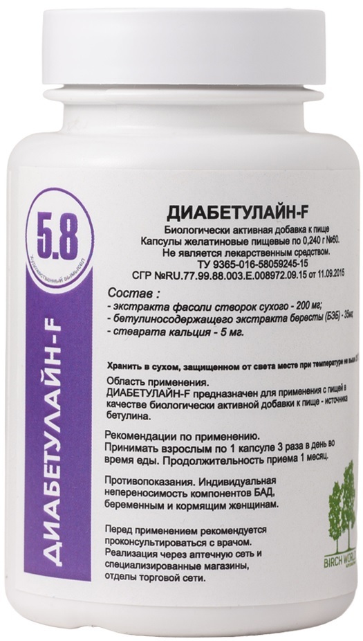 Изображение товара Биологически активная добавка Диабетулайн-ф капсулы 60 шт. для поддержки при диабете