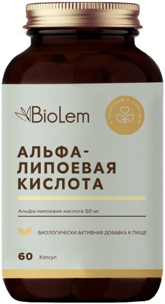 Изображение товара Biolem альфа-липоевая кислота 60 шт. капсулы массой 400 мг