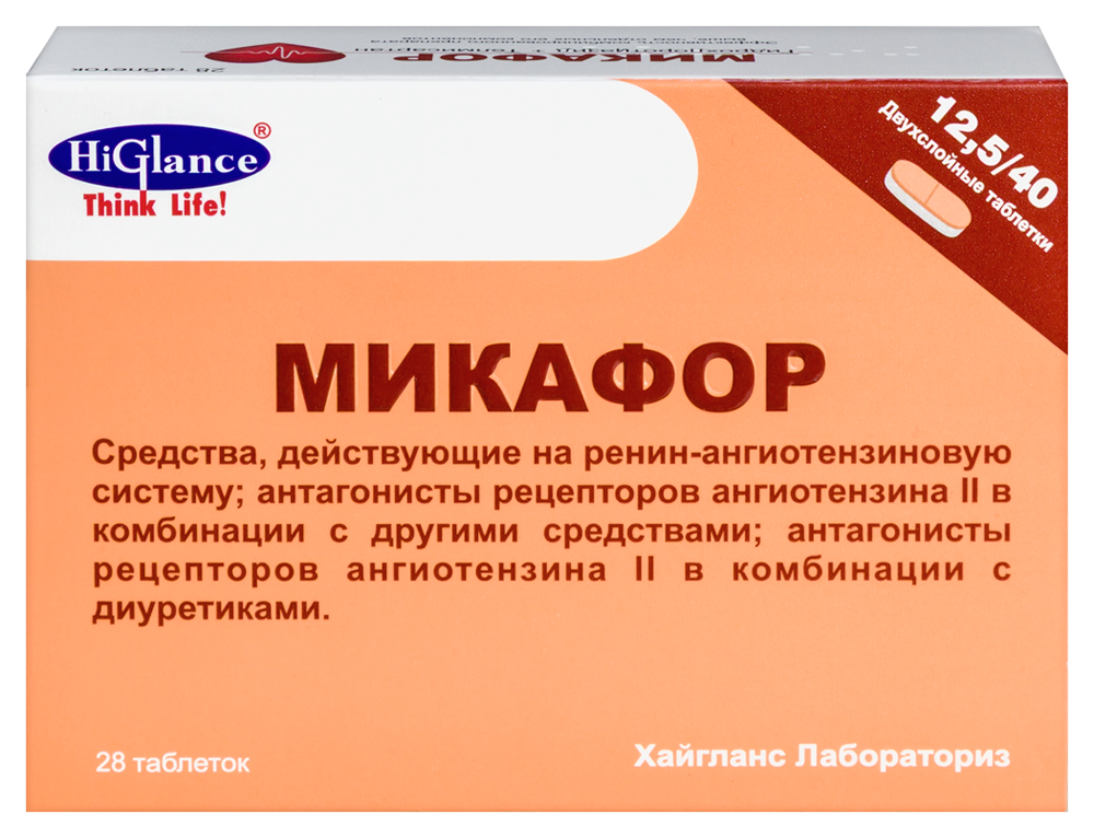 Изображение товара Микафор 0,0125+0,04 таблетки для лечения гипертензии, 28 шт.