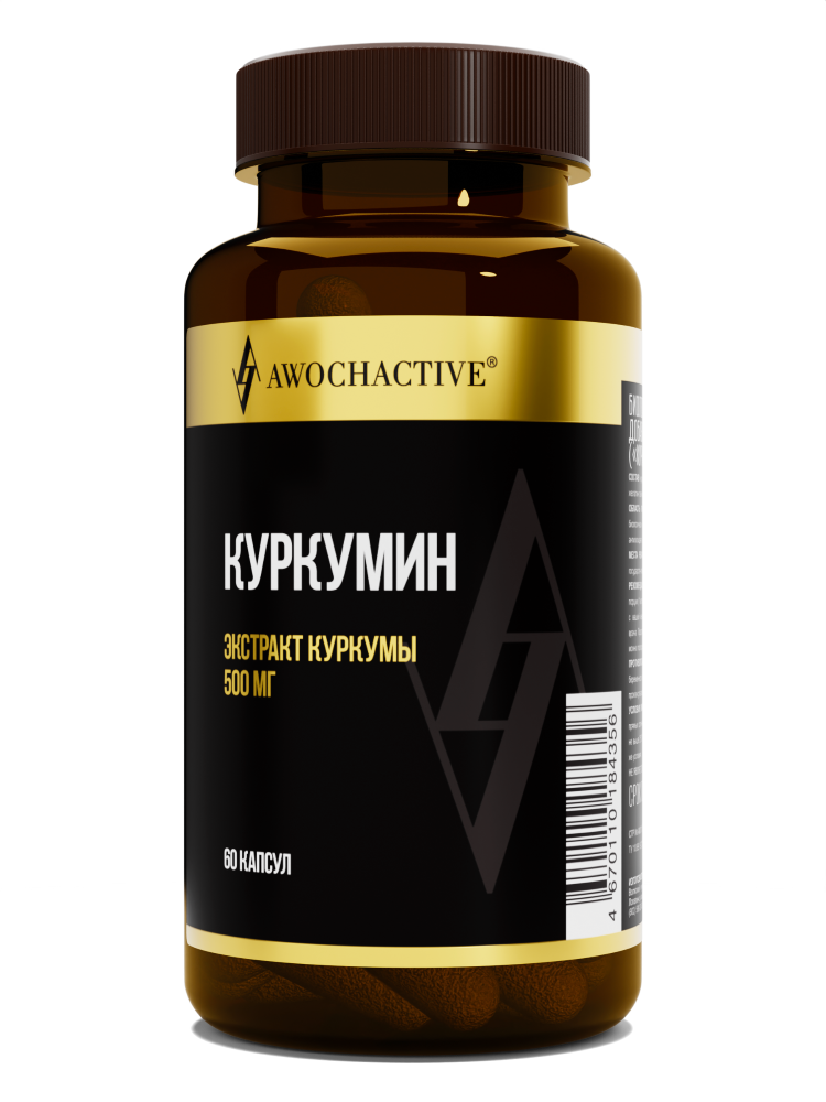 Изображение товара Awochactive куркумин 60 шт. капсулы массой 620 мг