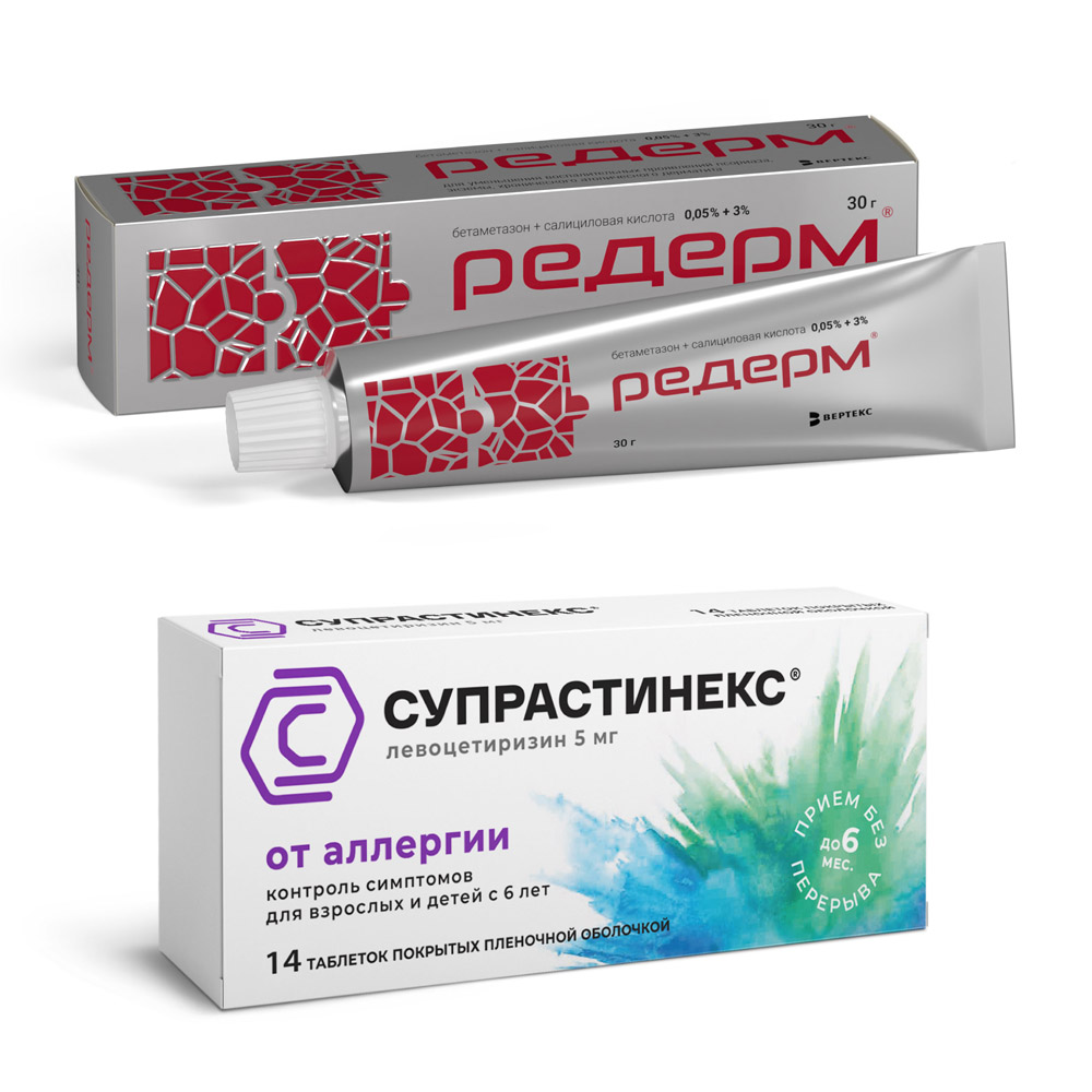 Изображение товара Набор СУПРАСТИНЕКС 0,005 N14 ТАБЛ П/ПЛЕН/ОБОЛОЧ + РЕДЕРМ 0,05%+3% 30,0 МАЗЬ Д/НАРУЖ ПРИМ по специальной цене