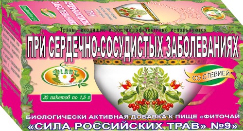 Изображение товара Фиточай сила российских трав № 9 1,5 гр 20 шт. фильтр-пакеты (сердечно-сосудистый)