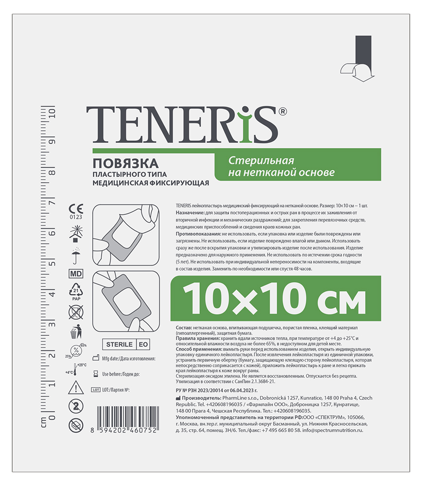 Изображение товара Лейкопластырь teneris медицинский фиксирующий на нетканой основе 10х10 см 1 шт.