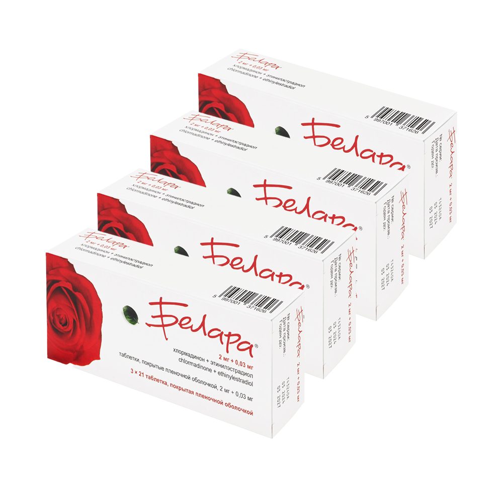 Изображение товара Набор из 4х упаковок Белара 63 шт. таблетки по спец. цене!