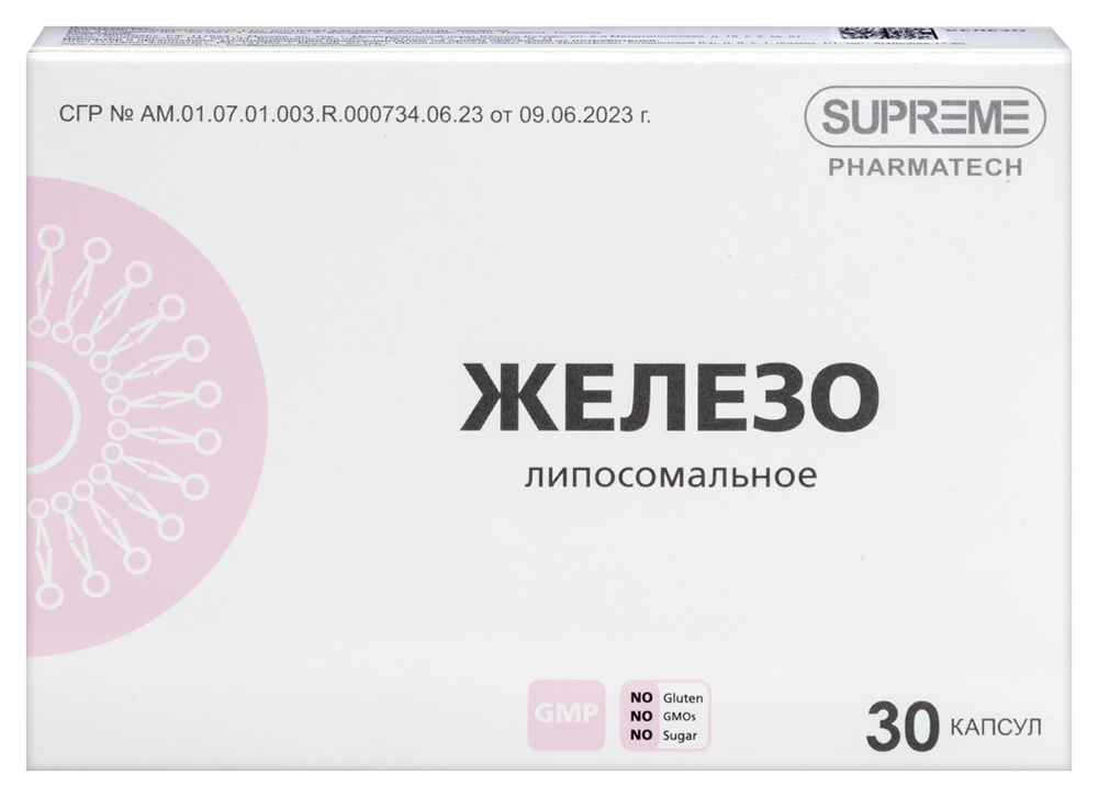 Изображение товара Липосомальное железо 30 капсул по 548 мг для повышения уровня железа