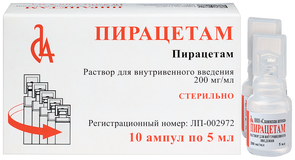 Пирацетам 200 Мг/Мл 10 Шт. Ампулы Раствор Для Внутривенного.