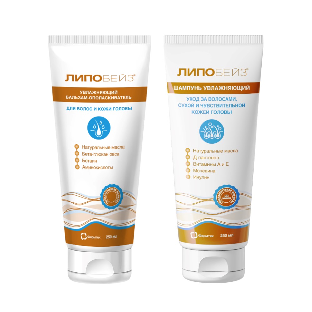 Изображение товара Набор Липобейз шампунь увлажняющий 250мл + Липобейз бальзам-ополаскиватель 250мл со скидкой