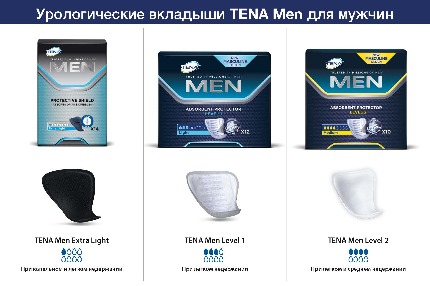 Урологические вкладыши купить. Tena men Extra Light урологические прокладки. Вкладыши урологические для мужчин Tena men. Урологические прокладки для мужчин Seni man Light. Мужские прокладки Tena men урологические 20 т.