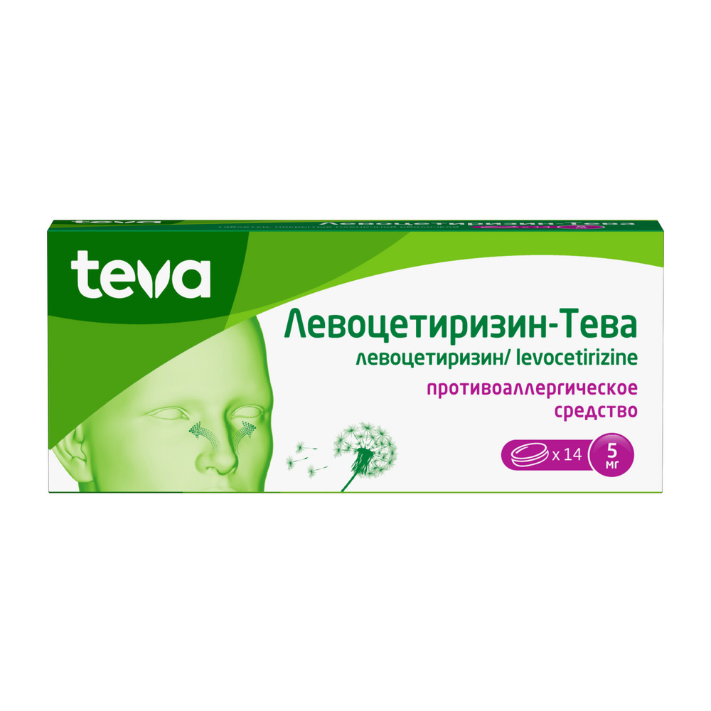 Изображение товара Левоцетиризин-тева 5 мг 14 шт. таблетки, покрытые пленочной оболочкой