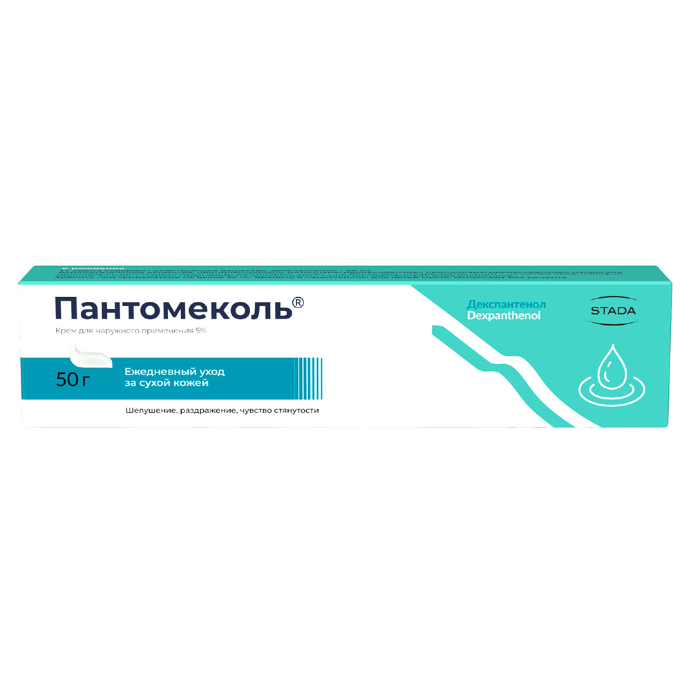 Пантомеколь 5% крем для наружного применения 50 гр инструкция по применению