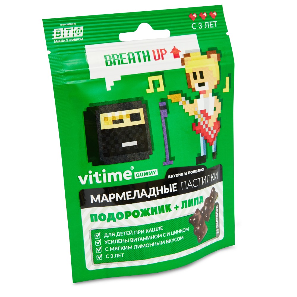 Vitime gummy мармеладные пастилки подорожник+липа для детей при кашле 30  шт. пастилки жевательные массой 3 гр - цена 388 руб., купить в интернет  аптеке в Москве Vitime gummy мармеладные пастилки подорожник+липа для