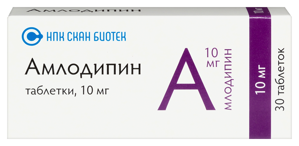 Изображение товара Амлодипин 10 мг 30 шт. таблетки