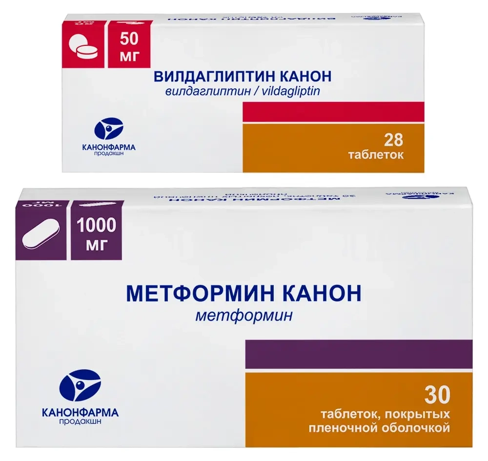 Изображение товара Набор Вилдаглиптин Канон 50 мг 28 шт + Метформин Канон 1000 мг 30 шт по спец. цене Изображение товара Набор Вилдаглиптин Канон 50 мг 28 шт + Метформин Канон 1000 мг 30 шт по спец. цене