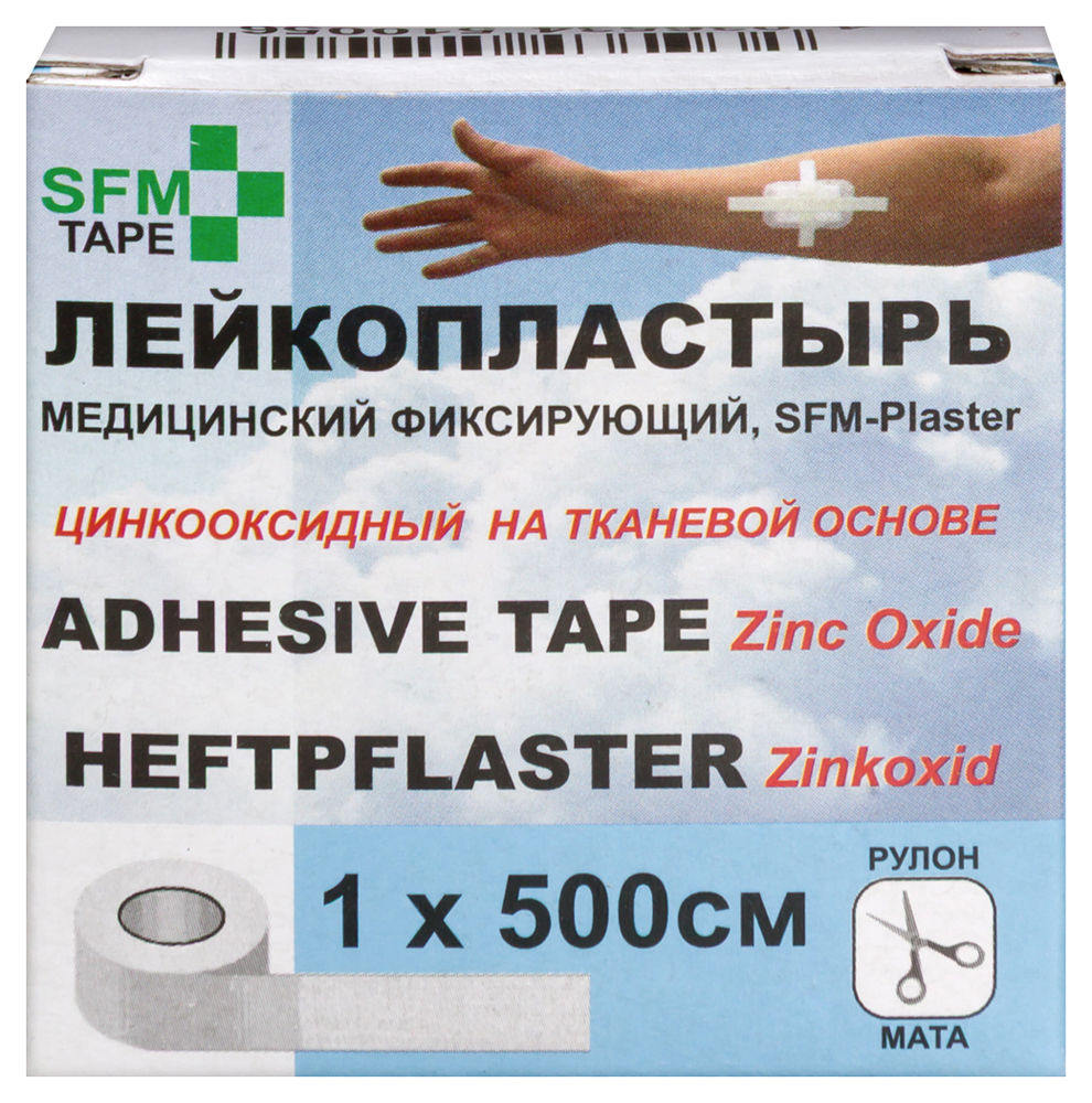 Изображение товара Медицинский тканевый лейкопластырь sfm-plaster 1x500 см для фиксации повязок и трубок