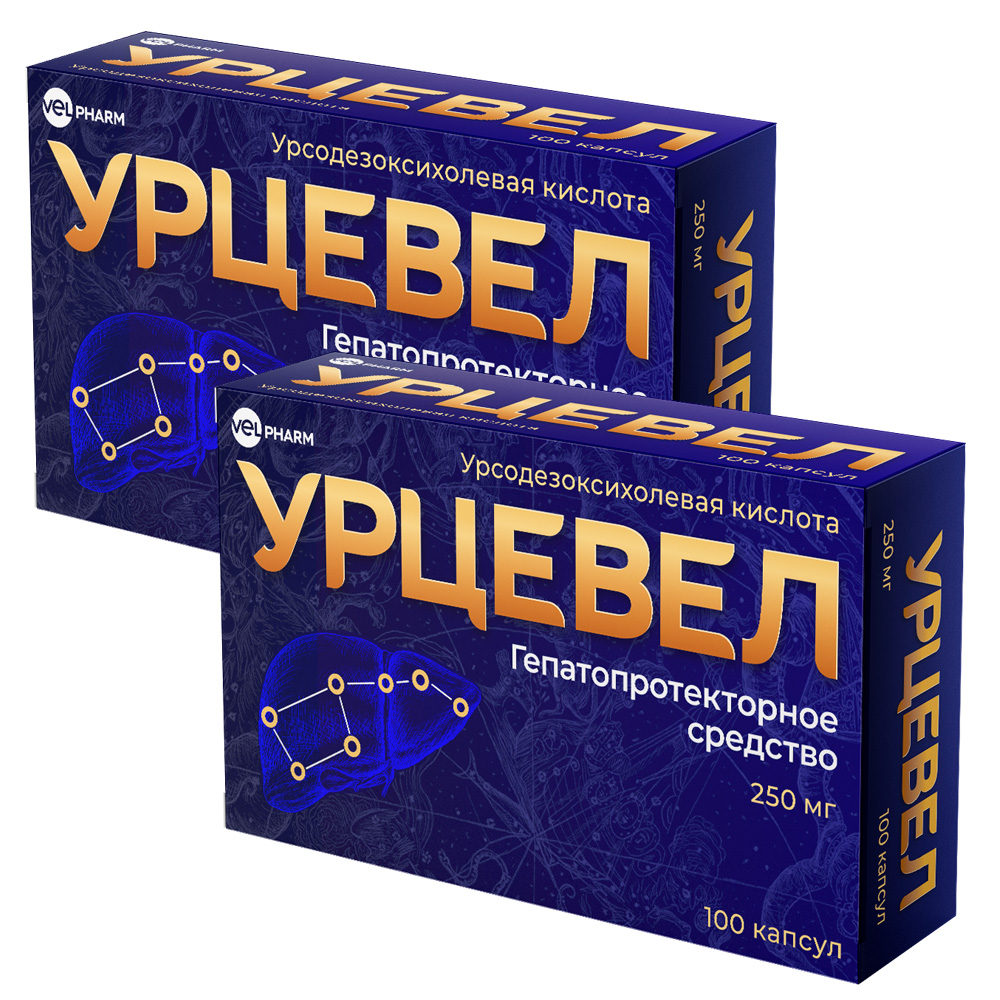 Набор из 2-х уп Урцевел 250мг №100 капс по специальной цене - цена 2468  руб., купить в интернет аптеке в Краснодаре Набор из 2-х уп Урцевел 250мг  №100 капс по специальной цене, инструкция по применению