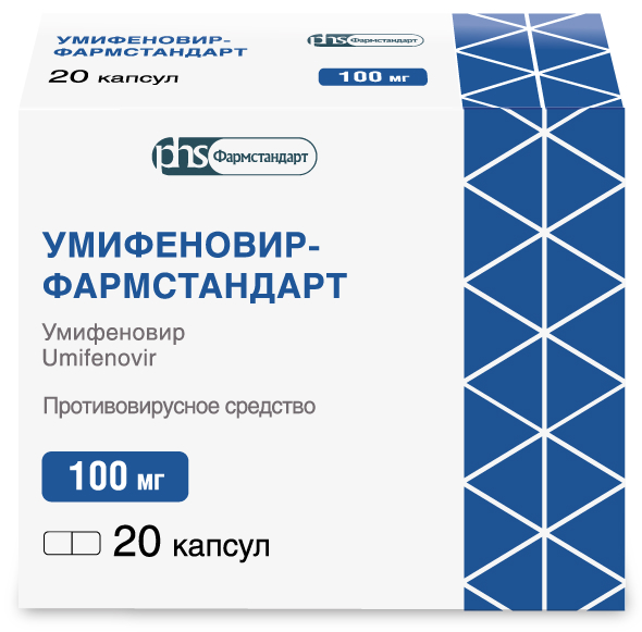 Изображение товара Умифеновир-фармстандарт 100 мг 20 шт. капсулы Изображение товара Умифеновир-фармстандарт 100 мг 20 шт. капсулы