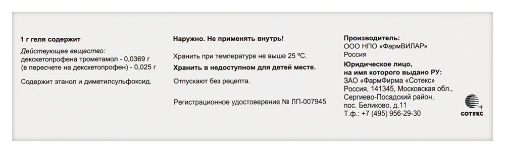 Превью изображения товара