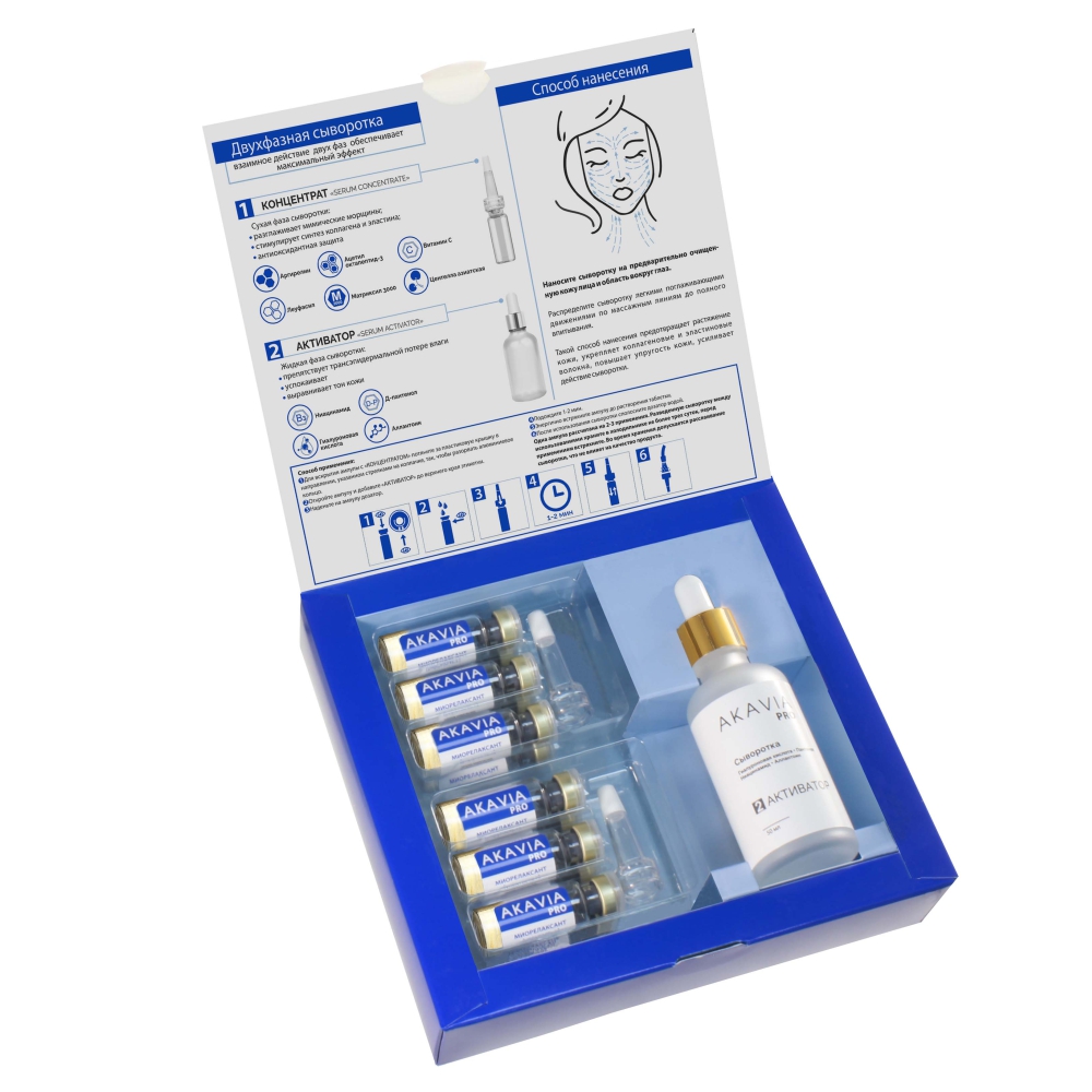 Акавия про сыворотка для лица и области вокруг глаз разглаживающая против  мимических морщин с пептидами 12 шт. концентрат ампулы+активатор 50 мл