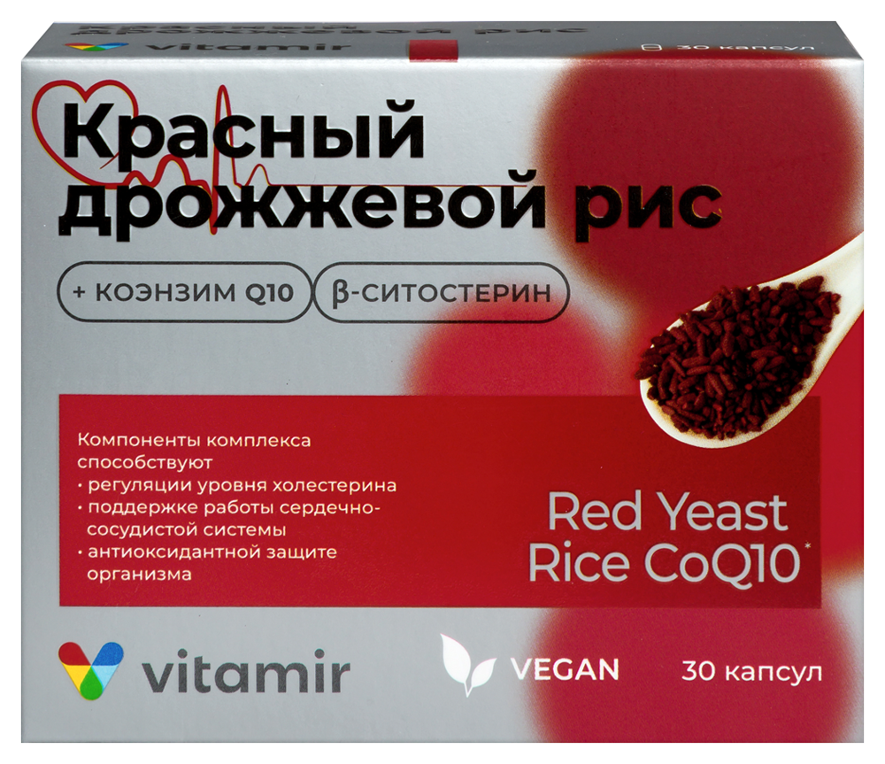 Изображение товара Витамир Красный дрожжевой рис 600 мг с коэнзимом q10 30 шт. капсулы массой 630 мг