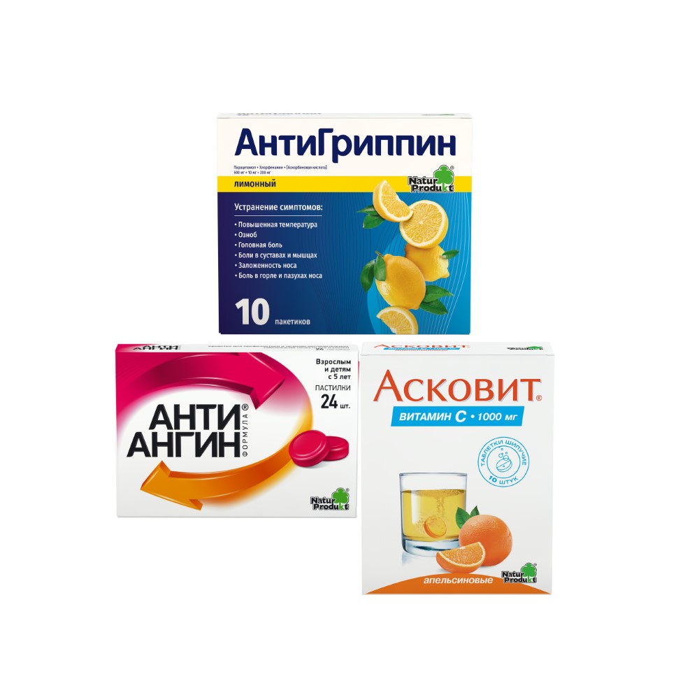 Изображение товара Набор АнтиГриппин саше лимон + Анти-Ангин + Асковит Апельсин по специальной цене