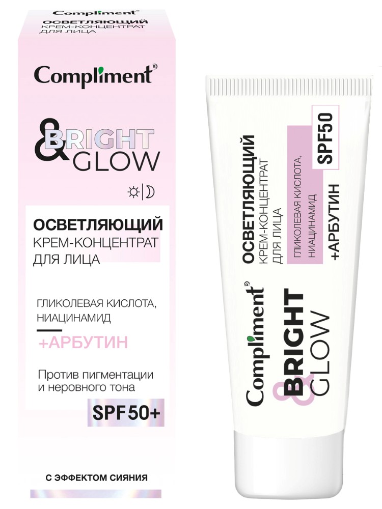 Изображение товара Compliment bright&glow крем-концентрат для лица с эффектом сияния осветляющий 50 мл
