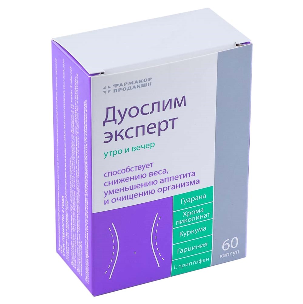 Дуослим эксперт 30 шт. капсулы утро массой 0,45 г+ 30 шт. капсулы вечер  массой 0,3 г - цена 413 руб., купить в интернет аптеке в Москве Дуослим  эксперт 30 шт. капсулы утро