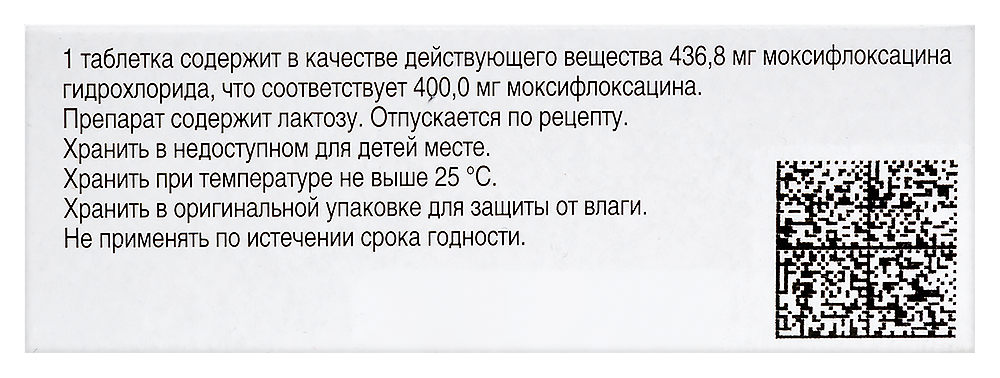 Головокружение: причины, симптомы, профилактика, лечение