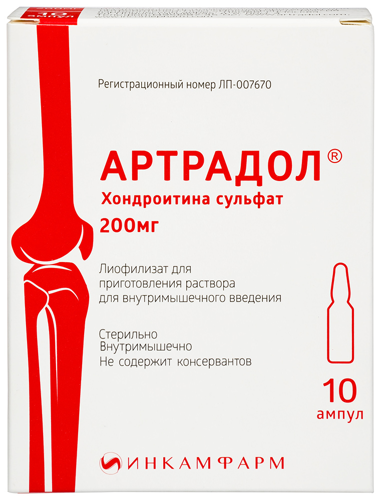 Изображение товара Артрадол 200 мг лиофилизат для внутримышечных инъекций 10 шт