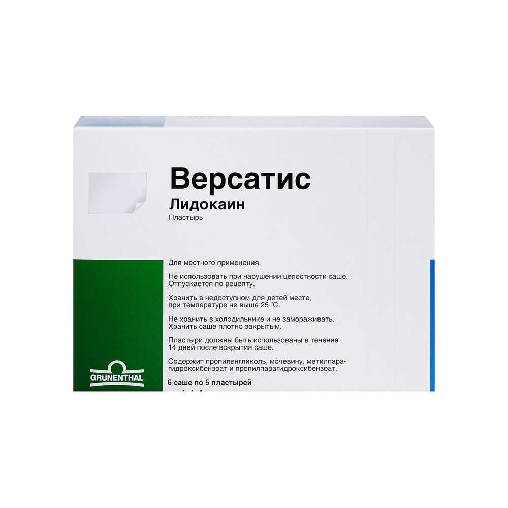 Версатис 700 мг 30 шт. пластырь инструкция по применению