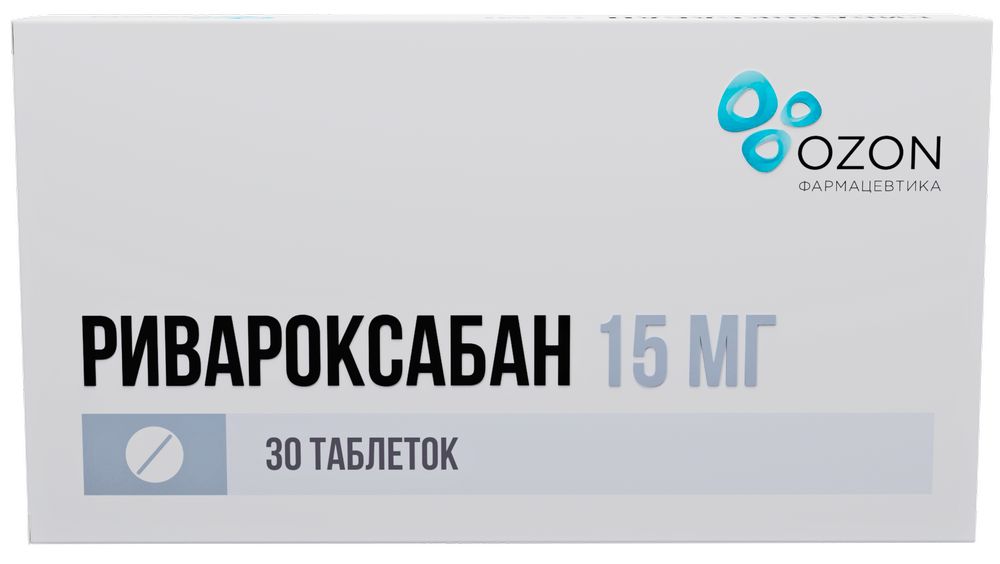 Изображение товара Таблетки Ривароксабан 15 мг, 30 шт - удобная упаковка