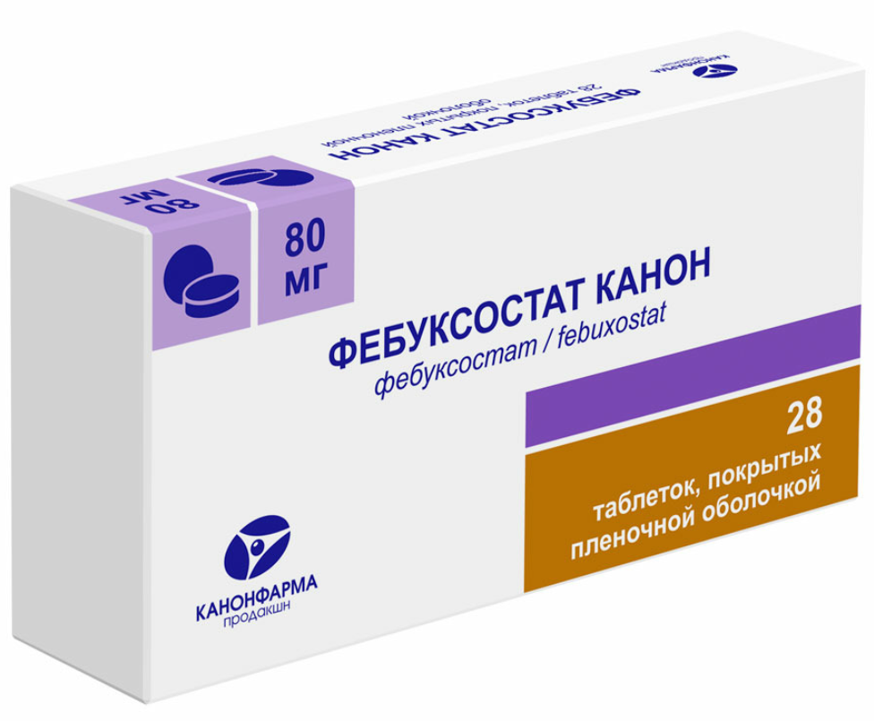 Изображение товара Фебуксостат Канон 80 мг - средство для лечения гиперурикемии 28 таблеток