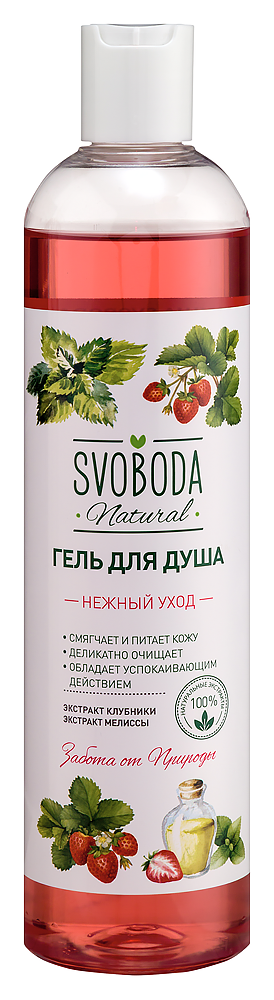Изображение товара Svoboda natural гель для душа нежный уход экстракт клубники экстракт мелиссы 430 мл