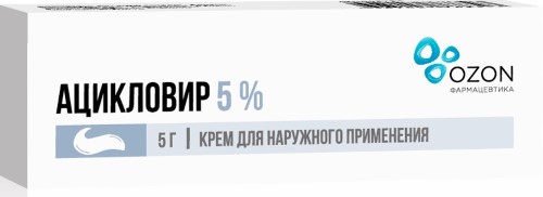 Изображение товара Ацикловир 5% крем для наружного применения 5 гр