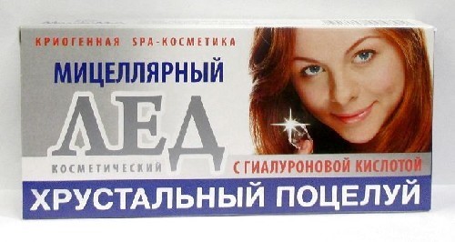 Изображение товара Космический лёд на основе мицеллярной воды с гиалуроновой кислотой 10 мл 8 шт