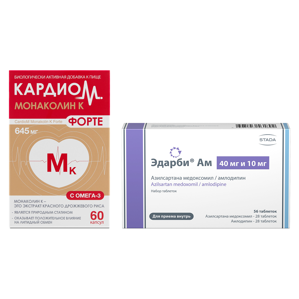 Изображение товара Набор КардиоМ Моноколин К Форте №60 + Эдарби Ам 40мг и 10мг №56 по специальной цене Изображение товара Набор КардиоМ Моноколин К Форте №60 + Эдарби Ам 40мг и 10мг №56 по специальной цене
