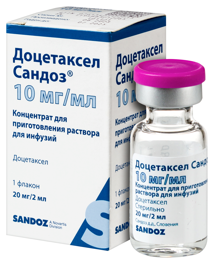 Доцетаксел побочные действия после химиотерапии отзывы. Доцетаксел побочные действия после химиотерапии отзывы