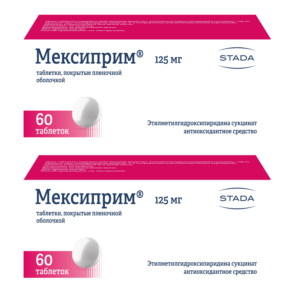 Изображение товара Набор 1+1 Мексиприм 0,125 №60 со скидкой