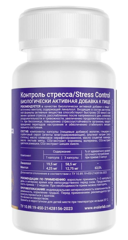 Synergia D-Stress Day amp Night 60     