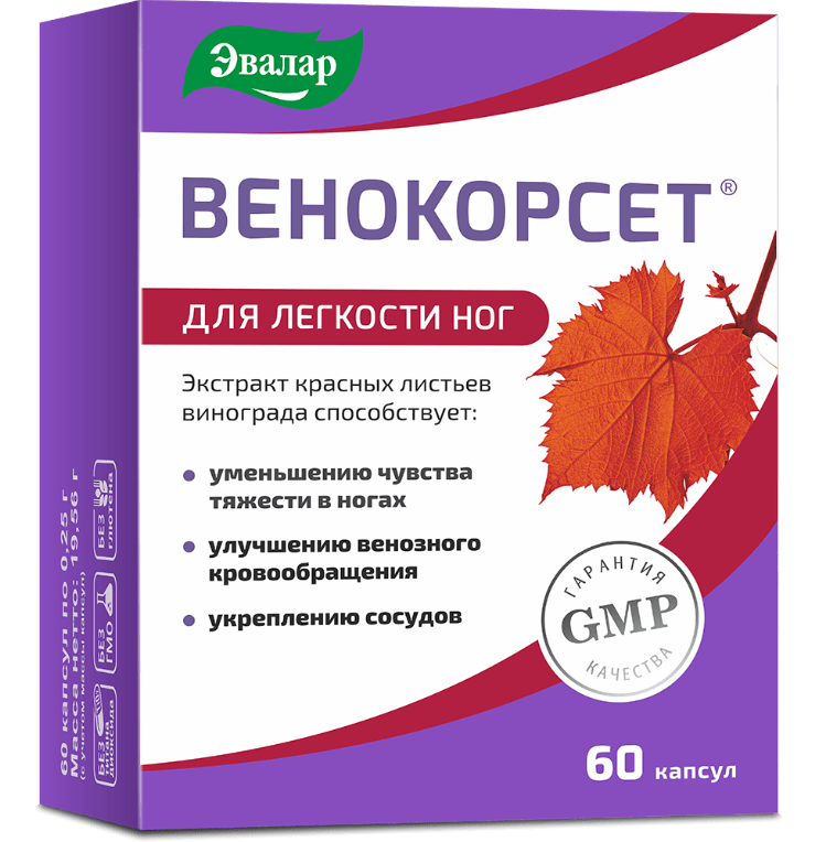 Изображение товара Венокорсет 60 капсул - добавка с флавоноидами для укрепления здоровья и сосудов