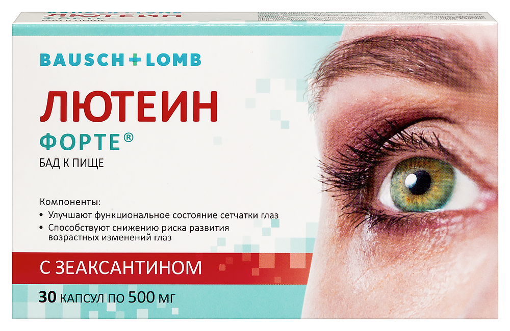 Изображение товара Лютеин форте добавка для зрения 30 капсул по 0,5 г