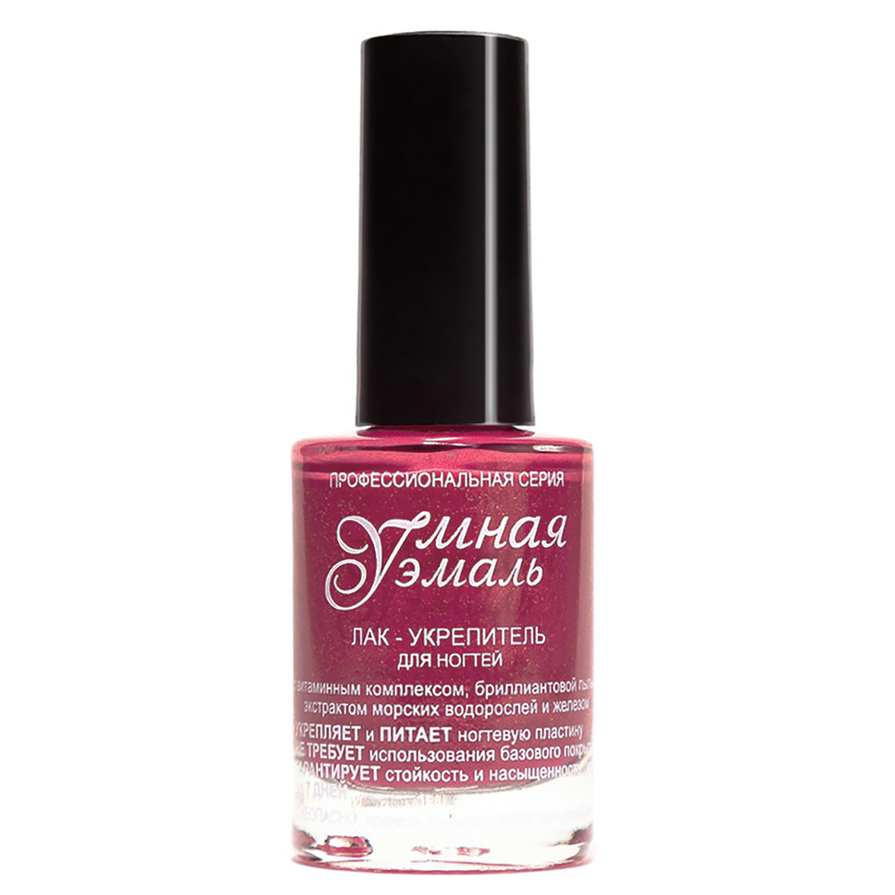 Изображение товара Frenchi Умная эмаль лак укрепитель 117 римские каникулы 11 мл