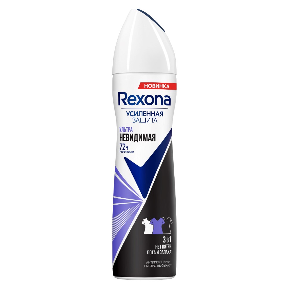 Изображение товара Rexona антиперспирант аэрозоль ультраневидимая 150 мл