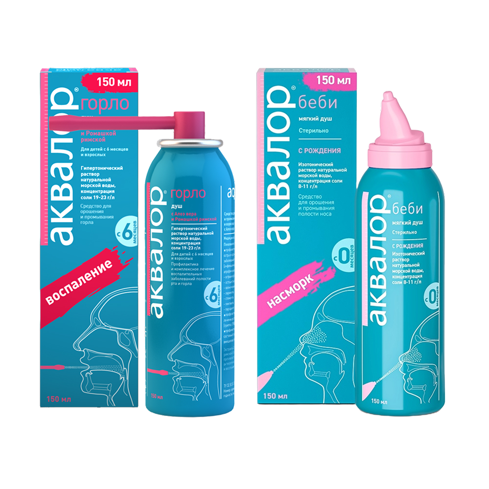 Изображение товара Набор Аквалор беби 150 мл + Аквалор Горло 150 мл по специальной цене
