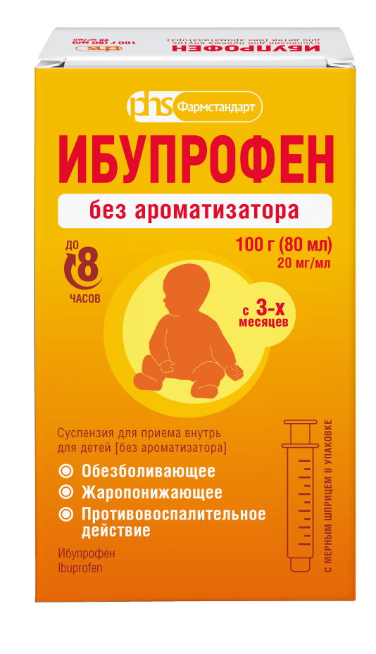 Изображение товара Ибупрофен 20 мг/мл 100 гр (80 мл) флакон суспензия для приема внутрь для детей вкус без ароматизатора комплектность мерный шприц
