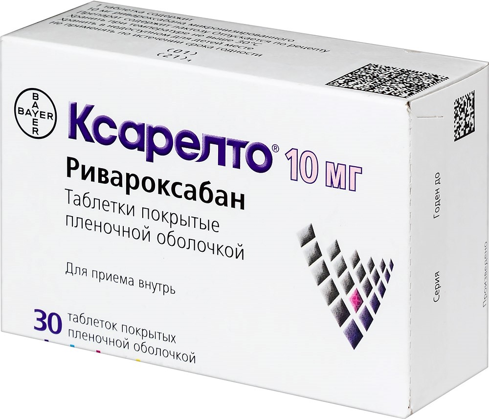 Ксарелто 10 мг 30 шт. таблетки, покрытые пленочной оболочкой - цена 3924  руб., купить в интернет аптеке в Симферополе Ксарелто 10 мг 30 шт.  таблетки, покрытые пленочной оболочкой, инструкция по применению