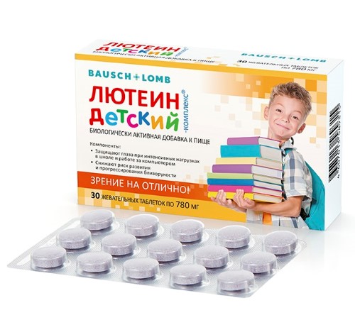 Изображение товара Лютеин-комплекс 30 таблеток для детей укрепляет зрение и иммунитет