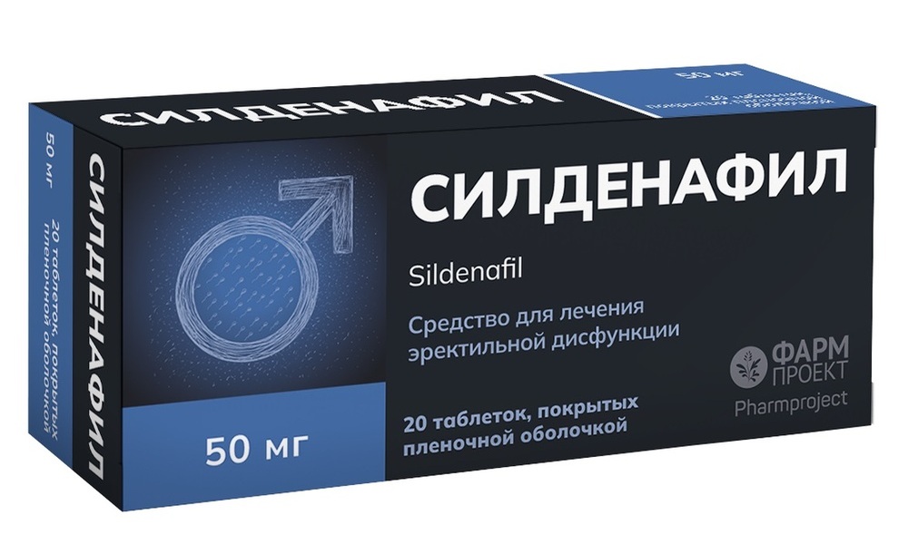 Изображение товара Силденафил 50 мг 20 шт. таблетки, покрытые пленочной оболочкой